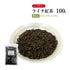 ライチ紅茶 50g/100g/200g 中国紅茶 茶葉 ハーブティー 自然由来