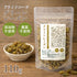 グリーンレーズン ドライ 110g 赤尾漢方薬局 薬膳おやつ 食品添加物無添加 砂糖不使用 ドライフルーツ レーズン ドライレーズン ヨーグルト トッピング 薬膳 干し葡萄 干しぶどう シルクロードレーズン 薬膳料理 薬膳素材 おつまみ 1000円ポッキリ
