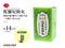 陀羅尼助丸 だらにすけがん 1300粒/3200粒/30粒×27包/30粒×60包 食欲不振 胸やけ 胃の不快感 消化不良 二日酔い 食べ過ぎ 飲みすぎ 胃もたれ 吉野勝造商店 丸剤 第3類医薬品