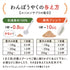 ルンルンサプリ 和漢(20g/50g)鹿肉(50g/100g) 【動物病院取扱】心臓の不安 アレルギー すぐに息があがる 犬用サプリメント ペットサプリ ふりかけ ペット和漢 鹿肉 国産 天然素材 食品添加物無添加 健康サプリ わんぽうやく