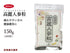 高麗人参粒 こうらいにんじん 150g(600粒) 疲れやすい方の健康維持 健康食品