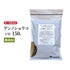 ゲンノショウコ げんのしょうこ 150g/500g 整腸 下痢止め 生薬 第3類医薬品 自然由来