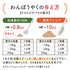 ドロとけサプリ 和漢(20g/50g)鹿肉(50g/100g) 【動物病院取扱】胆泥 結石ケア 膀胱 尿路 泥 石 腎臓 泌尿器サポート ストルバイトケア 胆泥ケア 犬用サプリメント ペットサプリ ふりかけ ペット和漢 鹿肉 国産 天然素材 食品添加物無添加 健康サプリ わんぽうやく