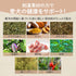 ドロとけサプリ 和漢(20g/50g)鹿肉(50g/100g) 【動物病院取扱】胆泥 結石ケア 膀胱 尿路 泥 石 腎臓 泌尿器サポート ストルバイトケア 胆泥ケア 犬用サプリメント ペットサプリ ふりかけ ペット和漢 鹿肉 国産 天然素材 食品添加物無添加 健康サプリ わんぽうやく