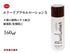 ルリードプラセルローションS 160ml 化粧水 敏感肌 乾燥肌 植物エキス配合 無油性 アルコール不使用 ノンエタノール 無界面活性剤 無着色 化粧品