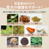 ナツバテサプリ 和漢(20g/50g)鹿肉(50g/100g) 【動物病院取扱】夏バテ 食欲がない 暑さ 暑さでぐったり 熱っぽい だるさ 元気がない 犬用サプリメント ペットサプリ ふりかけ ペット和漢 鹿肉 国産 天然素材 食品添加物無添加 健康サプリ わんぽうやく