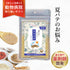 ナツバテサプリ 和漢(20g/50g)鹿肉(50g/100g) 【動物病院取扱】夏バテ 食欲がない 暑さ 暑さでぐったり 熱っぽい だるさ 元気がない 犬用サプリメント ペットサプリ ふりかけ ペット和漢 鹿肉 国産 天然素材 食品添加物無添加 健康サプリ わんぽうやく