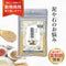 ドロとけサプリ 和漢(20g/50g)鹿肉(50g/100g) 【動物病院取扱】胆泥 結石ケア 膀胱 尿路 泥 石 腎臓 泌尿器サポート ストルバイトケア 胆泥ケア 犬用サプリメント ペットサプリ ふりかけ ペット和漢 鹿肉 国産 天然素材 食品添加物無添加 健康サプリ わんぽうやく