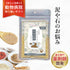 ドロとけサプリ 和漢(20g/50g)鹿肉(50g/100g) 【動物病院取扱】胆泥 結石ケア 膀胱 尿路 泥 石 腎臓 泌尿器サポート ストルバイトケア 胆泥ケア 犬用サプリメント ペットサプリ ふりかけ ペット和漢 鹿肉 国産 天然素材 食品添加物無添加 健康サプリ わんぽうやく