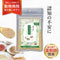 スラスラサプリ 和漢(20g/50g)鹿肉(50g/100g) 【動物病院取扱】認知 シニア犬 ウロウロ グルグル アレルギー 老犬 高齢犬 犬用サプリメント ペットサプリ ふりかけ ペット和漢 鹿肉 国産 天然素材 食品添加物無添加 健康サプリ わんぽうやく