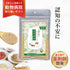 スラスラサプリ 和漢(20g/50g)鹿肉(50g/100g) 【動物病院取扱】認知 シニア犬 ウロウロ グルグル アレルギー 老犬 高齢犬 犬用サプリメント ペットサプリ ふりかけ ペット和漢 鹿肉 国産 天然素材 食品添加物無添加 健康サプリ わんぽうやく