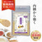 メンエキサプリ 和漢(20g/50g)鹿肉(50g/100g) 【動物病院取扱】免疫力 腫瘍 免疫 サポート 体内環境 田七人参 霊芝 犬用サプリメント ペットサプリ ふりかけ ペット和漢 鹿肉 国産 天然素材 食品添加物無添加 健康サプリ わんぽうやく