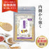 メンエキサプリ 和漢(20g/50g)鹿肉(50g/100g) 【動物病院取扱】免疫力 腫瘍 免疫 サポート 体内環境 田七人参 霊芝 犬用サプリメント ペットサプリ ふりかけ ペット和漢 鹿肉 国産 天然素材 食品添加物無添加 健康サプリ わんぽうやく