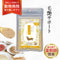 ツヤツヤサプリ 和漢(20g/50g)鹿肉(50g/100g) 【動物病院取扱】毛艶 肌艶 アレルギー 毛並み さらつや 関節の不安 犬用サプリメント ペットサプリ ふりかけ ペット和漢 鹿肉 国産 天然素材 食品添加物無添加 健康サプリ わんぽうやく