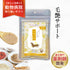 ツヤツヤサプリ 和漢(20g/50g)鹿肉(50g/100g) 【動物病院取扱】毛艶 肌艶 アレルギー 毛並み さらつや 関節の不安 犬用サプリメント ペットサプリ ふりかけ ペット和漢 鹿肉 国産 天然素材 食品添加物無添加 健康サプリ わんぽうやく