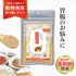 パクパクサプリ 和漢(20g/50g)鹿肉(50g/100g) 【動物病院取扱】食欲がない 食べムラ アレルギー 食い気 ご飯の量 食いつき アレルギー 犬用サプリメント ペットサプリ ふりかけ ペット和漢 鹿肉 国産 天然素材 食品添加物無添加 健康サプリ わんぽうやく