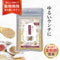 ピタッとサプリ 和漢(20g/50g)鹿肉(50g/100g) 【動物病院取扱】お腹が弱い ウンチがゆるい おなか アレルギー ストレス 環境の変化 アレルギー 犬用サプリメント ペットサプリ ふりかけ ペット和漢 鹿肉 国産 天然素材 食品添加物無添加 健康サプリ わんぽうやく