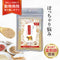 メラメラサプリ 和漢(20g/50g)鹿肉(50g/100g) 【動物病院取扱】ダイエット コレステロール 体重が気になる ぽっちゃり アレルギー 運動不足 お腹の脂肪 体型 犬用サプリメント ペットサプリ ふりかけ ペット和漢 鹿肉 国産 天然素材 食品添加物無添加 健康サプリ わんぽうやく