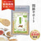 ラクラクサプリ 和漢(20g/50g)鹿肉(50g/100g) 【動物病院取扱】関節の不安 犬 わんぽうやく アレルギー 歩くのが辛そう 段差をためらう 運動後のケア 犬用サプリメント ペットサプリ ふりかけ ペット和漢 鹿肉 国産 天然素材 食品添加物無添加 健康サプリ わんぽうやく