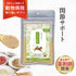 ラクラクサプリ 和漢(20g/50g)鹿肉(50g/100g) 【動物病院取扱】関節の不安 犬 わんぽうやく アレルギー 歩くのが辛そう 段差をためらう 運動後のケア 犬用サプリメント ペットサプリ ふりかけ ペット和漢 鹿肉 国産 天然素材 食品添加物無添加 健康サプリ わんぽうやく
