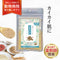 かゆピタサプリ 和漢(20g/50g)鹿肉(50g/100g) 【動物病院取扱】皮膚 痒み 涙やけ アレルギー 肌をよく掻く カイカイ 涙やけ 肌トラブル ブツブツ 肌の赤み 皮膚トラブル 犬用サプリメント ペットサプリ ふりかけ ペット和漢 鹿肉 国産 天然素材 食品添加物無添加 健康サプリ わんぽうやく