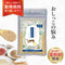 もれピタサプリ 和漢(20g/50g)鹿肉(50g/100g) 【動物病院取扱】尿漏れ 尿トラブル シニア犬 おしっこの我慢 老化 トイレ 足腰の弱り 犬おしっこ 犬用サプリメント ペットサプリ ふりかけ ペット和漢 鹿肉 国産 天然素材 食品添加物無添加 健康サプリ わんぽうやく