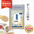 もれピタサプリ 和漢(20g/50g)鹿肉(50g/100g) 【動物病院取扱】尿漏れ 尿トラブル シニア犬 おしっこの我慢 老化 トイレ 足腰の弱り 犬おしっこ 犬用サプリメント ペットサプリ ふりかけ ペット和漢 鹿肉 国産 天然素材 食品添加物無添加 健康サプリ わんぽうやく
