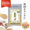 スルスルサプリ 和漢(20g/50g)鹿肉(50g/100g) 【動物病院取扱】うんちが硬い 出にくい 頑固な便 アレルギー 便のお悩み 犬用サプリメント ペットサプリ ふりかけ ペット和漢 鹿肉 国産 天然素材 食品添加物無添加 健康サプリ わんぽうやく
