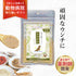 スルスルサプリ 和漢(20g/50g)鹿肉(50g/100g) 【動物病院取扱】うんちが硬い 出にくい 頑固な便 アレルギー 便のお悩み 犬用サプリメント ペットサプリ ふりかけ ペット和漢 鹿肉 国産 天然素材 食品添加物無添加 健康サプリ わんぽうやく