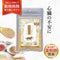 ルンルンサプリ 和漢(20g/50g)鹿肉(50g/100g) 【動物病院取扱】心臓の不安 アレルギー すぐに息があがる 犬用サプリメント ペットサプリ ふりかけ ペット和漢 鹿肉 国産 天然素材 食品添加物無添加 健康サプリ わんぽうやく