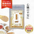 ルンルンサプリ 和漢(20g/50g)鹿肉(50g/100g) 【動物病院取扱】心臓の不安 アレルギー すぐに息があがる 犬用サプリメント ペットサプリ ふりかけ ペット和漢 鹿肉 国産 天然素材 食品添加物無添加 健康サプリ わんぽうやく