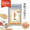 イキイキサプリ 和漢(20g/50g)鹿肉(50g/100g) 【動物病院取扱】元気がない 体力の低下 食欲 元気 栄養補助 毛艶 犬用サプリメント ペットサプリ ふりかけ ペット和漢 鹿肉 国産 天然素材 食品添加物無添加 健康サプリ わんぽうやく