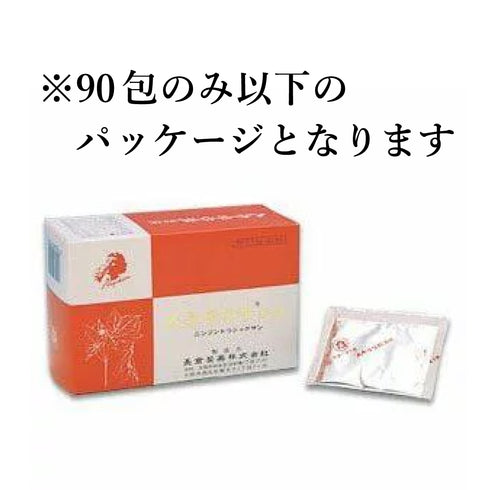人参当芍散 にんじんとうしゃくさん 選べる包数(3包/30包/60包/90包)めまい 耳鳴り 貧血 冷え性 生理痛 生理不順 頭痛 更年期障害 自律神経 食品添加物無添加 長倉製薬 粉薬 第2類医薬品
