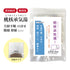 桃核承気湯 とうかくじょうきとう 選べる包数(3包/30包/60包/90包)体力のある人の便秘 便秘改善 のぼせ 肩こり 月経不順 生理 生理不順 長倉製薬 粉薬 第2類医薬品