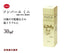 ソンバーユ ミニ 尊馬油 30ml 無香料 乾燥による痒みやかさつき 日焼けによる皮膚のトラブルなどに 化粧品