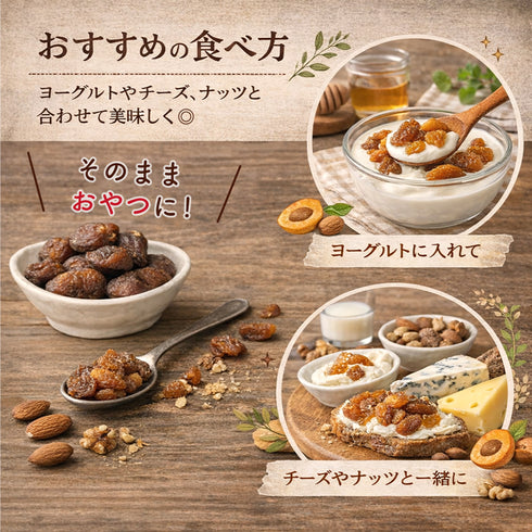 あんず ドライ 120g 種あり 赤尾漢方薬局 薬膳おやつ ドライあんず 杏子 あんず 食品添加物無添加 砂糖不使用 ドライフルーツ 薬膳 アプリコット ドライアプリコット 干しあんず おつまみ トッピング 薬膳料理 1000円ポッキリ