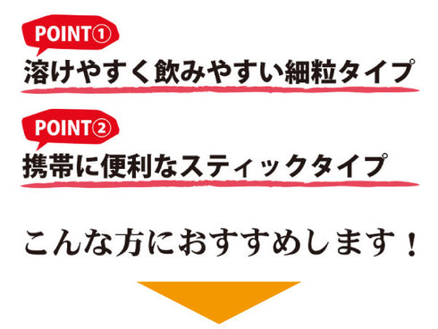 生脈宝 しょうみゃくほう 30包 滋養強壮 肉体疲労 胃弱 食欲が出ない時 冷え症 血色不良 松浦薬業 粉薬 第3類医薬品