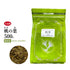 桃の葉 もものは 100g/500g【刻み】食品添加物無添加 入浴 赤ちゃん タンニン マグネシウム カリウム 健康食品 自然由来