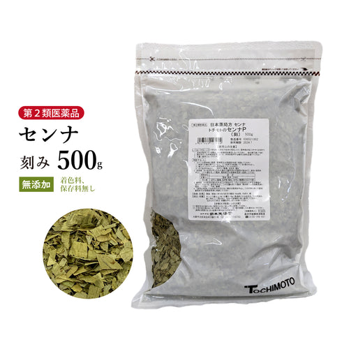 センナ せんな 100g/500g【刻み】便秘薬 便秘 便通 胃腸 便秘に伴う肌荒れ 頭重 のぼせ 吹き出物 生薬 第2類医薬品 自然由来