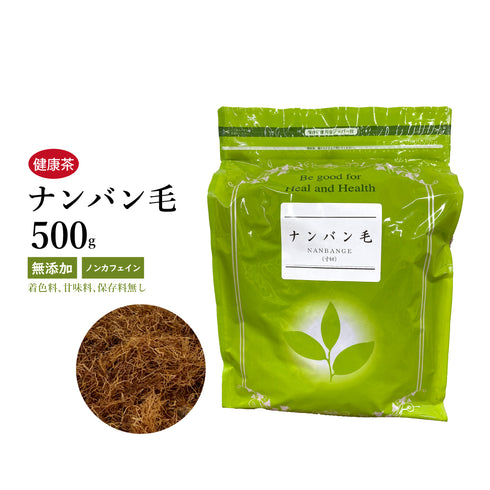とうもろこしのひげ茶 ナンバン毛 南蛮毛 なんばんげ 30包/50g/500g【刻み】浮腫みが気になる方 むくみ 利尿作用 とうもろこし 健康茶 自然由来
