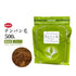 とうもろこしのひげ茶 ナンバン毛 南蛮毛 なんばんげ 30包/50g/500g【刻み】浮腫みが気になる方 むくみ 利尿作用 とうもろこし 健康茶 自然由来