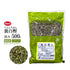 うらじろがし茶 裏白樫 ウラジロガシ うらじろがし 15包/100g/500g【 刻み】食品添加物無添加 国産 結石 胆石 ウチダ和漢薬 健康茶 自然由来