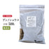 ゲンノショウコ げんのしょうこ 150g/500g 整腸 下痢止め 生薬 第3類医薬品 自然由来