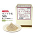カンゾウ末 甘草末 かんぞうまつ 100g/500g【粉末】食品添加物無添加 激しい咳 咽頭痛 生薬 第2類医薬品 自然由来