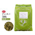 明日葉 あしたば 100g/500g 国産 健康茶 自然由来