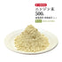 ニンジン末 人参末 にんじんまつ 100g/500g【粉末】高麗人参 朝鮮人参 生薬 第3類医薬品 自然由来