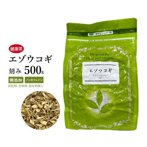 エゾウコギ えぞうこぎ 100g/500g【刻み】ビタミン ミネラル 健康茶 自然由来