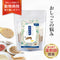 もれピタサプリ 和漢(20g/50g)鹿肉(50g/100g) 【動物病院取扱】尿漏れ 尿トラブル シニア犬 おしっこの我慢 老化 トイレ 足腰の弱り 犬おしっこ 犬用サプリメント ペットサプリ ふりかけ ペット和漢 鹿肉 国産 天然素材 食品添加物無添加 健康サプリ わんぽうやく