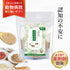 スラスラサプリ 和漢(20g/50g)鹿肉(50g/100g) 【動物病院取扱】認知 シニア犬 ウロウロ グルグル アレルギー 老犬 高齢犬 犬用サプリメント ペットサプリ ふりかけ ペット和漢 鹿肉 国産 天然素材 食品添加物無添加 健康サプリ わんぽうやく