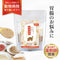 パクパクサプリ 和漢(20g/50g)鹿肉(50g/100g) 【動物病院取扱】食欲がない 食べムラ アレルギー 食い気 ご飯の量 食いつき アレルギー 犬用サプリメント ペットサプリ ふりかけ ペット和漢 鹿肉 国産 天然素材 食品添加物無添加 健康サプリ わんぽうやく
